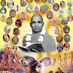 Guru Diksha