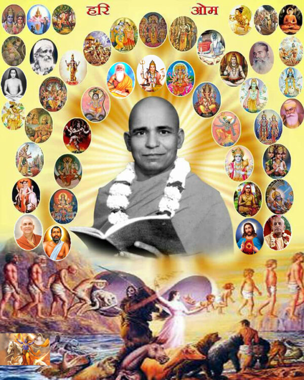 Guru Diksha
